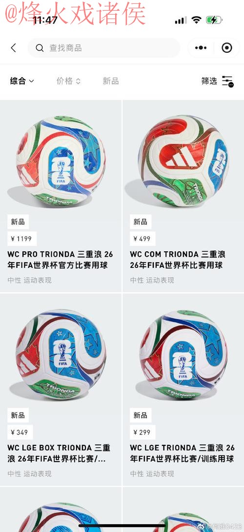 2026世界杯滚球下载入口地址 2026世界杯滚球下载入口地址