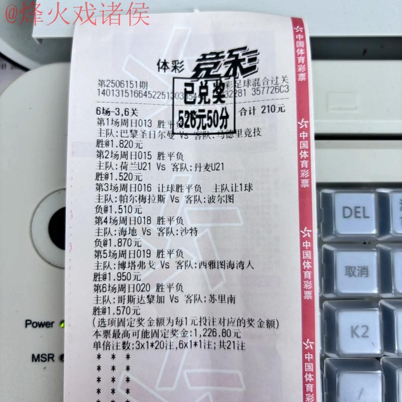 世界杯买球注册热门