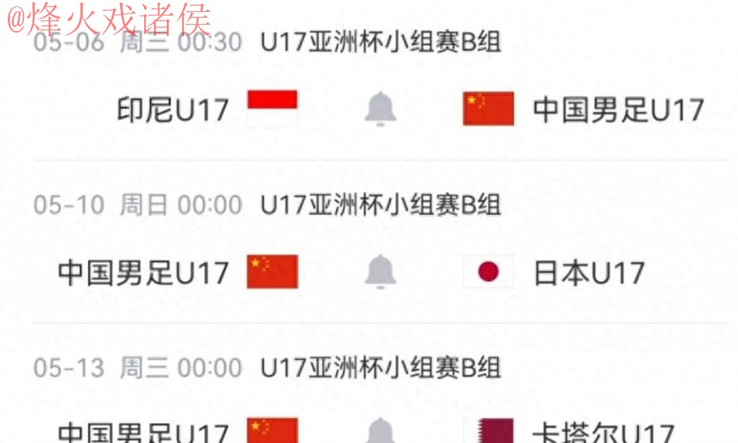 世界杯直播稳定 世界杯直播稳定