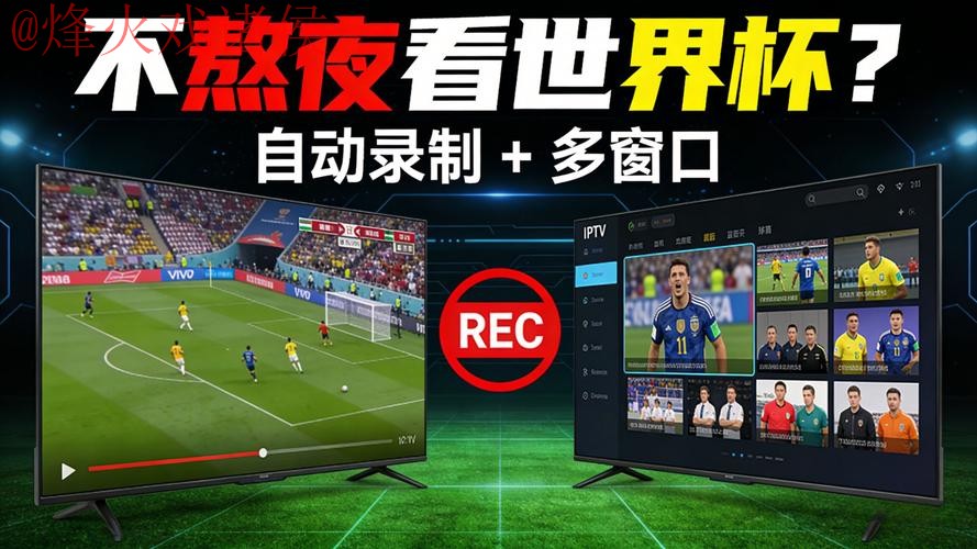 世界杯直播在线 世界杯直播在线