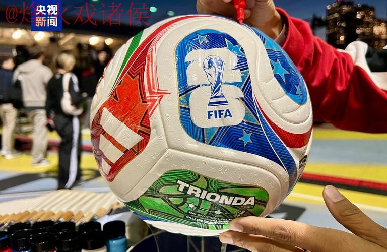 2026世界杯买球软件全站 2026世界杯买球软件全站