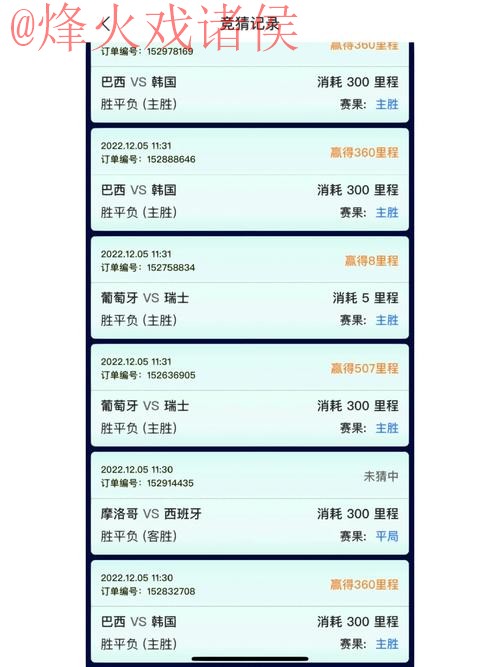 世界杯竞猜APP下载入口地址