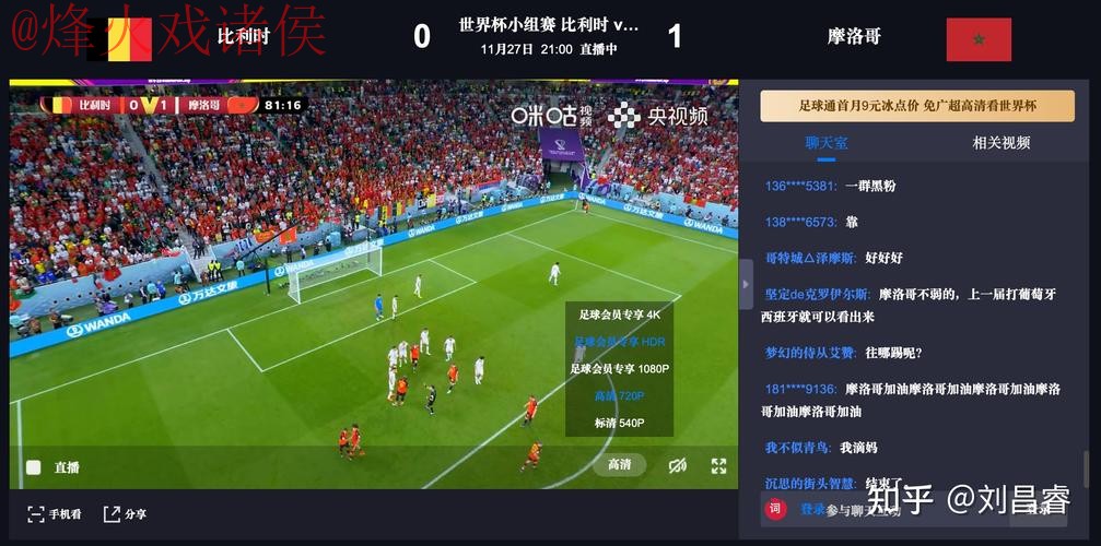 世界杯预测网页版入口地址