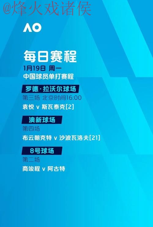 世界杯滚球哪个好全站