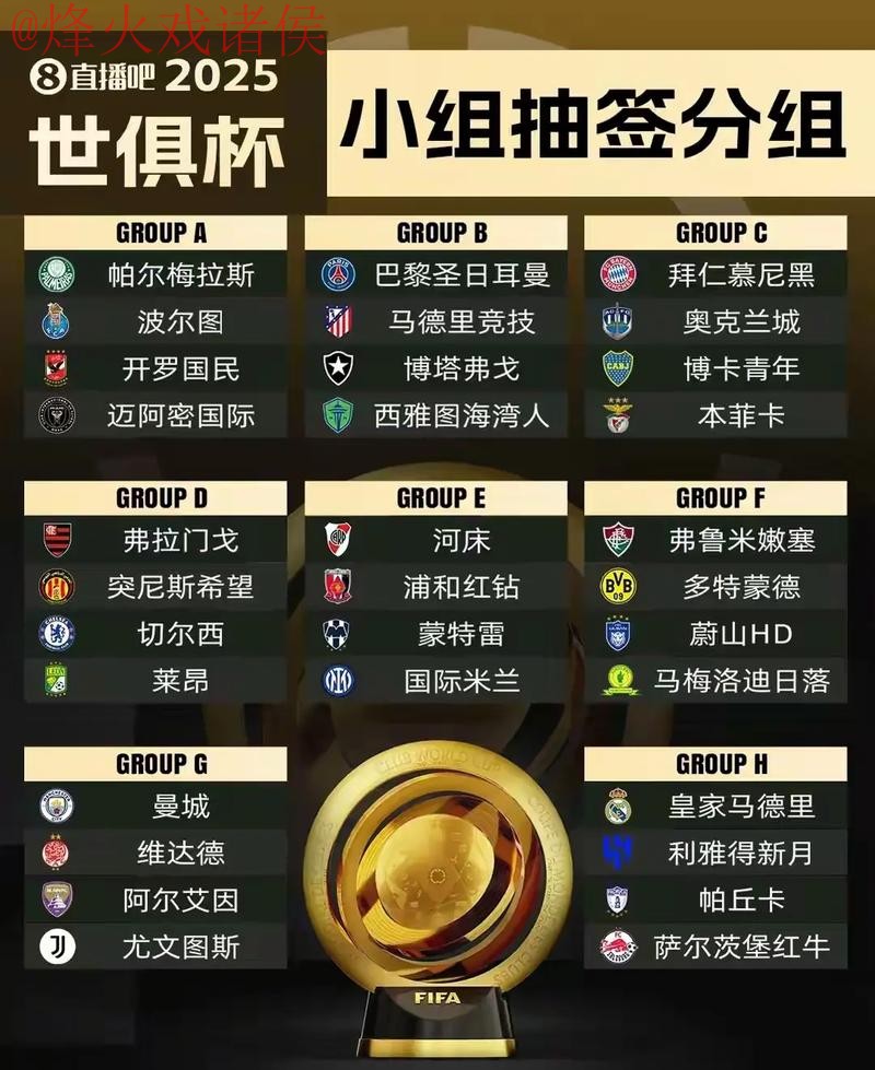 世界杯外围在线入口地址