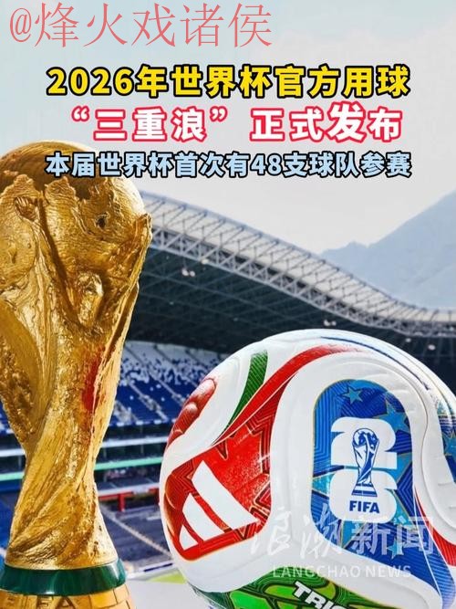 世界杯滚球注册官方
